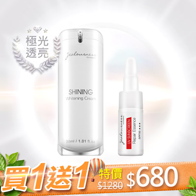 輕薄提亮~閃閃發光⭐拯救暗沉打破傳統，結合極光新科技，質地輕盈好延展，即化為耀眼的光暈，肌膚猶如披上一層輕柔亮紗成份：荔枝萃取、人蔘萃取、稻糟萃取、biowhite™、乳油木果使用方式：於日間基礎保養後，取適量均勻塗於全臉，也可局部在臉頰和眉骨下巴等地方提亮，打造立體妝容，搭配各種底妝混合使用，修飾毛孔，使妝容更服貼貼心叮嚀~若您還需搭配防曬，另可選擇全效抗uv水感防曬乳 / 全能修護防曬精華