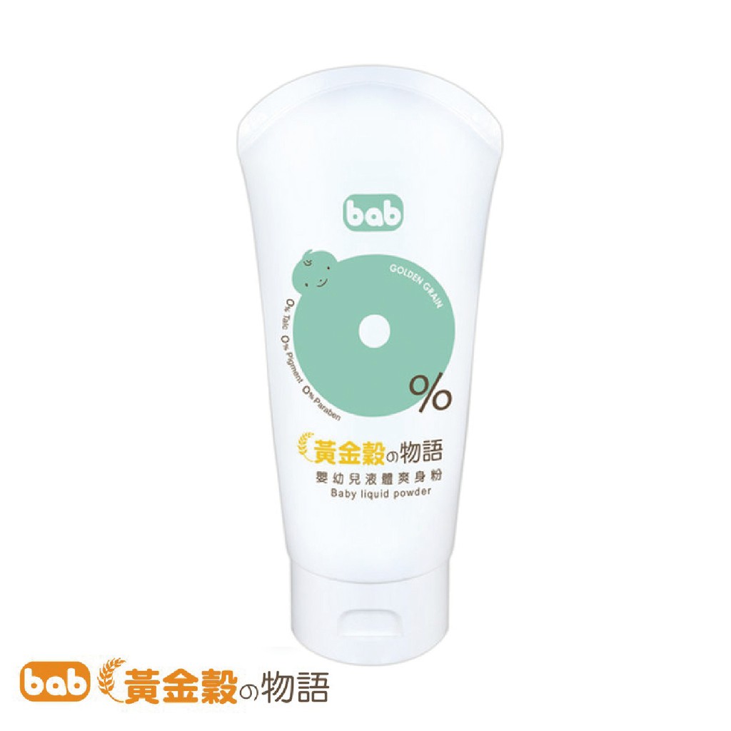 【產品特色】來自大自然穀物純萃的奧秘，給予寶貝最純淨的享受。嚴選大自然的『黃金穀金三角配方』蘊含燕麥精萃、米糠精萃及甜杏仁油穀物精華，以燕麥精萃為基底，能舒緩肌膚乾燥，給予肌膚保濕與滋潤。溫和植萃配方