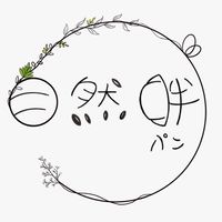 自然胖パン