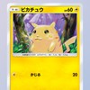 ポケポケ　完全無課金勢の集い