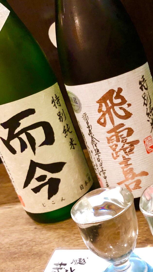 日本酒情報交換の場『サケノモ』