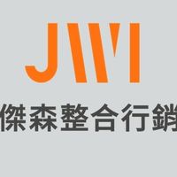 傑森日本-旅行社同業群組