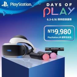 ◎■ 耳機一體化，遊玩更自由|◎■ 簡化配線，環境配置更便利|◎■ 改良內置音量控制，調整更方便商品名稱:PlaystationVR豪華全配組(CUH-ZVR2H2M)品牌:PlayStation種類