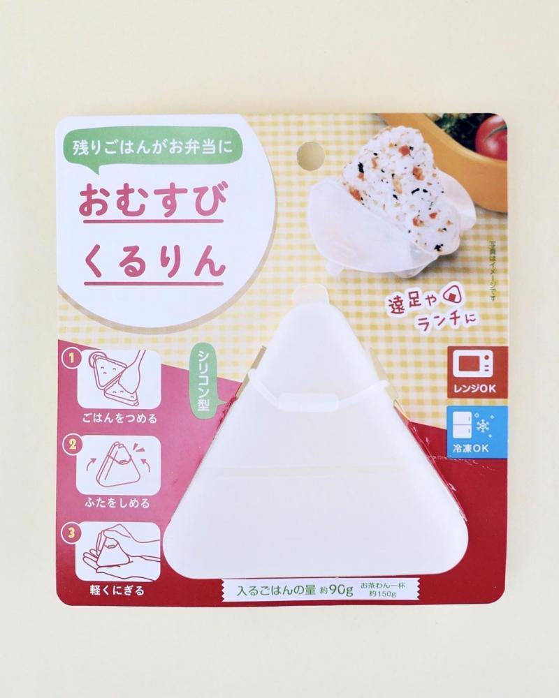 ラップ要らずの 最強100円おむすびケース レンチン 冷凍もできて便利