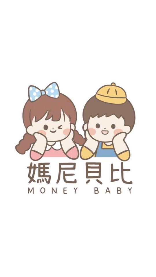 🍼備孕、懷孕、育兒經驗交流➡️媽尼貝比童裝團購✨開心購物嗨起來