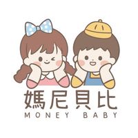 🍼備孕、懷孕、育兒經驗交流➡️媽尼貝比童裝團購✨開心購物嗨起來