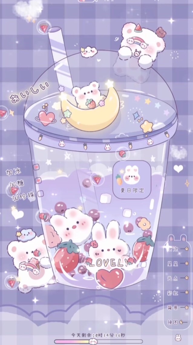 移群惹！！