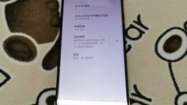 HTC U12+終於更新安卓9.0啦(6/30更新碰到情況)