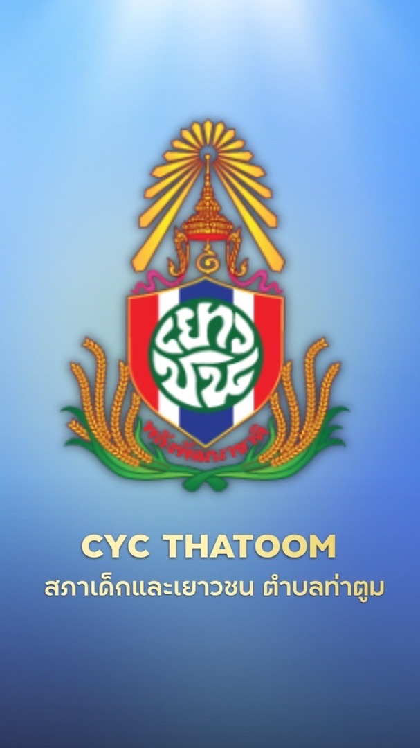 CYC Thatoom