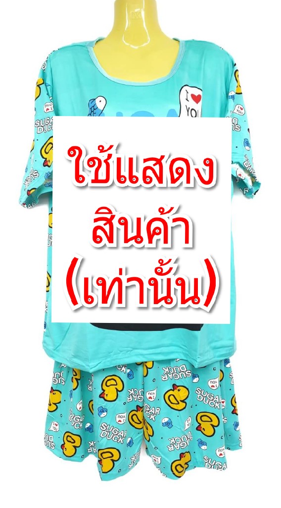 YOYO ตลาดส้ม
