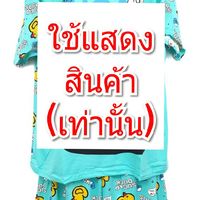 YOYO ตลาดส้ม