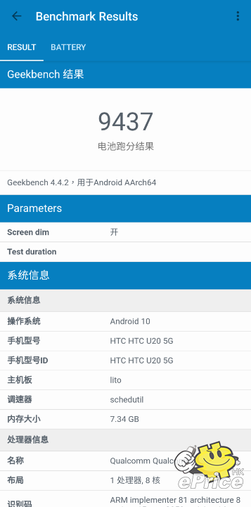 Screenshot_20201127-093219.png