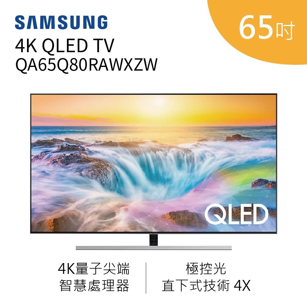 快用聊聊議價功能回函登入再送Samsung Soundbar N300 (市價：NT$4,990) *數量有限，送完為止。本公司再加碼送國際牌最新吹風機 NA9B (市價：NT$5490) *顏色隨機