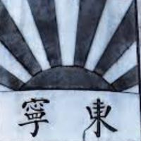 東寧國小學生群