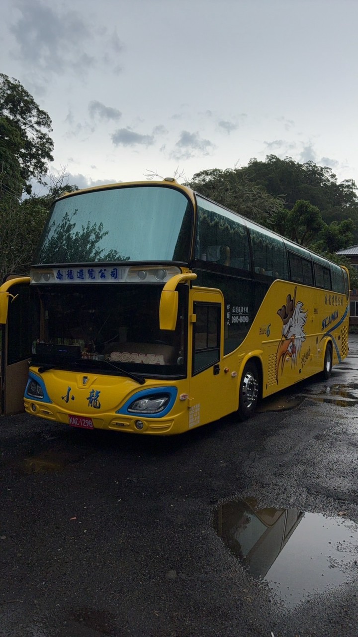 跟著小鈞去旅行