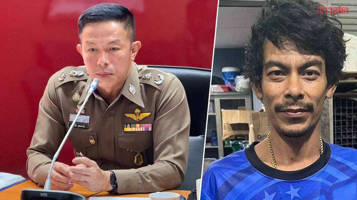 Confession in Mai Murder Case: Perpetrator Reveals Details and No DNA Found on Rope