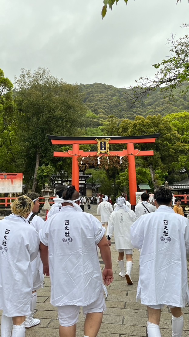 四ノ社七条山定神輿会