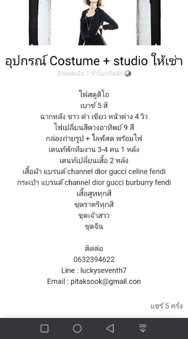 OpenChat ให้คำปรึกษาทางจิตวิทยา ปรึกษาปัญหากฎหมาย