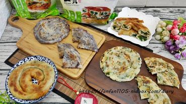 宅配美食【星寶蔥體驗農場】#星寶重磅裝熟三星蔥派 #三星蔥油餅 #萬丹紅豆煎餅 #滿額免運