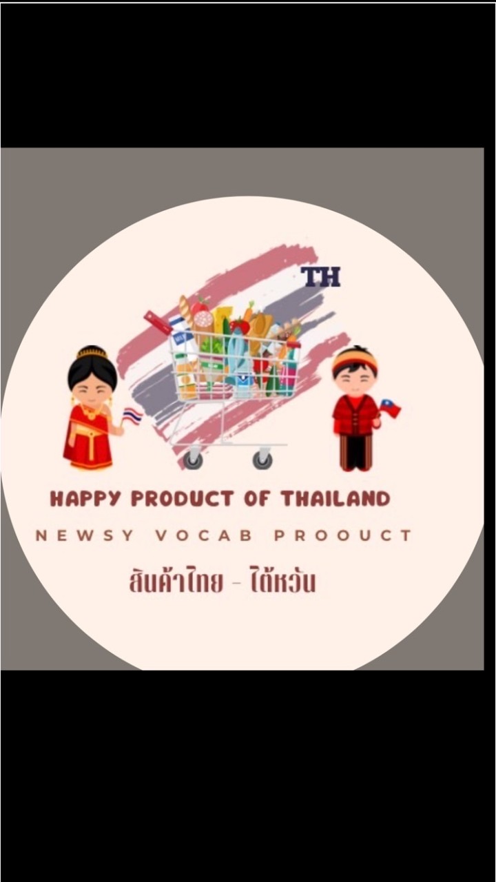 สินค้าไทยในไต้หวัน