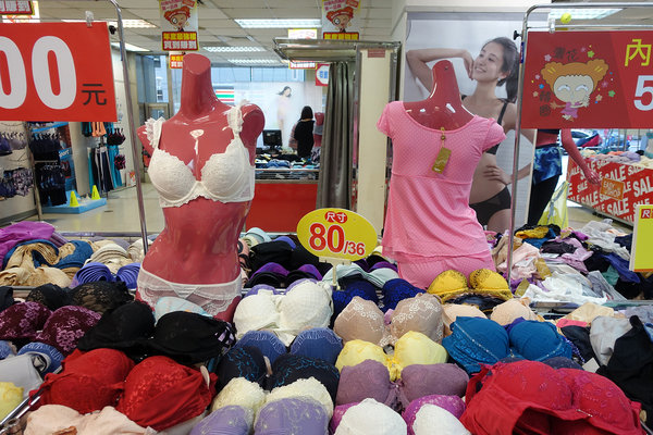 台北EASY SHOP內衣特賣會2019，10/18~10/27大台北瓦斯八德大樓，內衣1件290元、內褲5件500元限量搶購，精品內衣、素面、無鋼圈、成長型、學生型內衣全面5折起