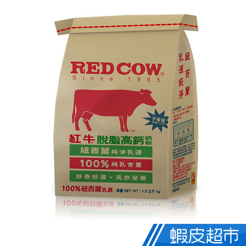 有效日期說明：以消費者收受日起算，至少距有效日期前90日以上，短效商品會於商品名稱／商品描述中說明並標示效期食品業者登錄字號：F-112777300-00000-0產品責任險：10402523520★箱購更划算 ★100%純乳含量 ★天然營養好香濃 ★紐西蘭純淨乳源■ 成分：100%脫脂奶粉■ 內容量：1.5kg■ 原產地：紐西蘭■ 保存期限：24個月■ 本產品含有牛奶■ 奶素可食■ 投保產品責任險字號：10402523520■ 食品業者登錄字號：F-112777300-00000-0■ 保存方式：為確保品質新鮮，開封後請緊閉封蓋，置於陰涼乾燥處，避免陽光直射，並於開封後2個月內飲用完畢。產地:台灣乳源:紐西蘭保存期限(月):24廠商名稱 奕瑪國際行銷股份有限公司廠商電話 0800-077-168廠商地址 新北市新莊區五權一路9號7樓之3退換貨須知：●依據消費者保護法之規定，食品類商品屬於易於腐敗、保存期限較短之商品，蝦皮鑑賞期規範效期在兩個月內之商品，於收受商品後將無法享有猶豫期之權益且不得辦理退貨。●網頁商品會因為使用不同的品牌螢幕以及解析度不同，造成圖片顏色呈現略有不同，請以實品顏色為準親愛的買家，由於超商有相關超材重量限制 (材積：需 ≦ 45cm*30cm*30cm，最長邊 ≦ 45cm，其他兩邊則需均 ≦ 30cm；重量不得超過10公斤)，故選擇超商取件，建議您下單1件商品為主，若下單商品超過2件(含)，建議選擇  蝦皮宅配  物流方式，以避免因超材超重無法配送而取消訂單。