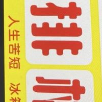 擺渡大排檔
