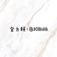 美食批發零售團購🎉