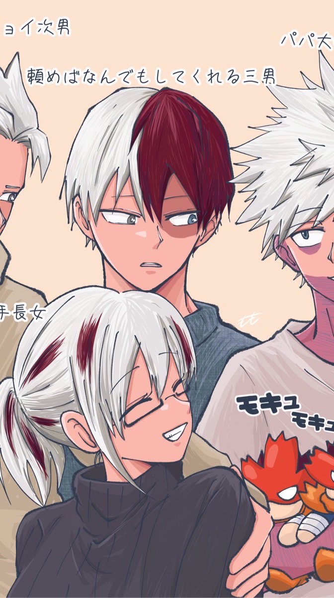 ヒロアカ 轟焦凍 ヒロアカ展 トランプ 轟家 156枚 Amazon.co.jp: 僕の【