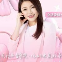 ❂ 🇹🇼“嘉”速前進，我愛雲林：【張嘉郡】粉絲之友會 / 應援團。