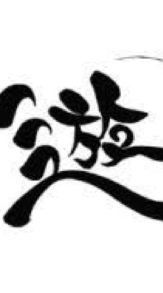 語ろう！遊ぼう！in静岡中部