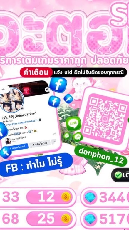 𓇬⸝⸝₊ ตัวแทน BY : อะตอม 𓇬⸝⸝₊