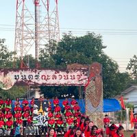 สีแดง