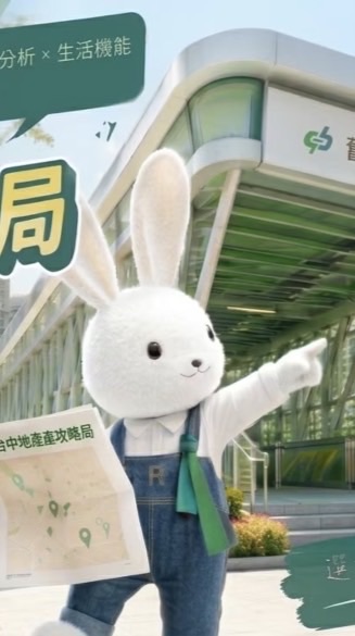 大台中買房攻略局