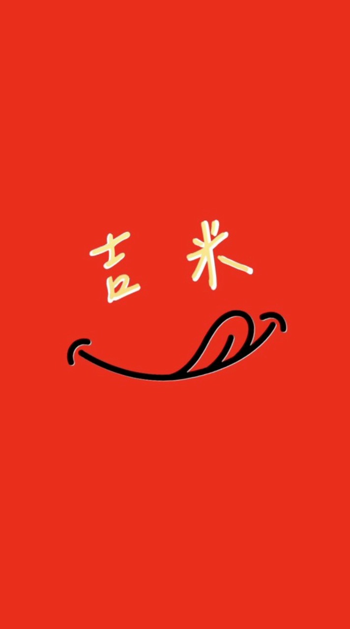 🙌吉米團購社群🙌