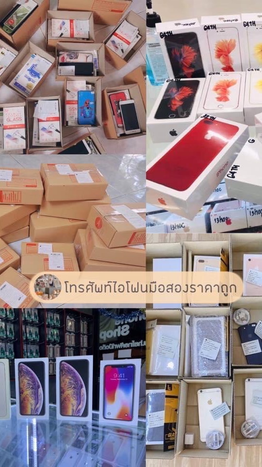 สต๊อกสินค้าร้าน Tangsa.phoneshop