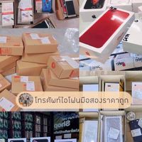 สต๊อกสินค้าร้าน Tangsa.phoneshop