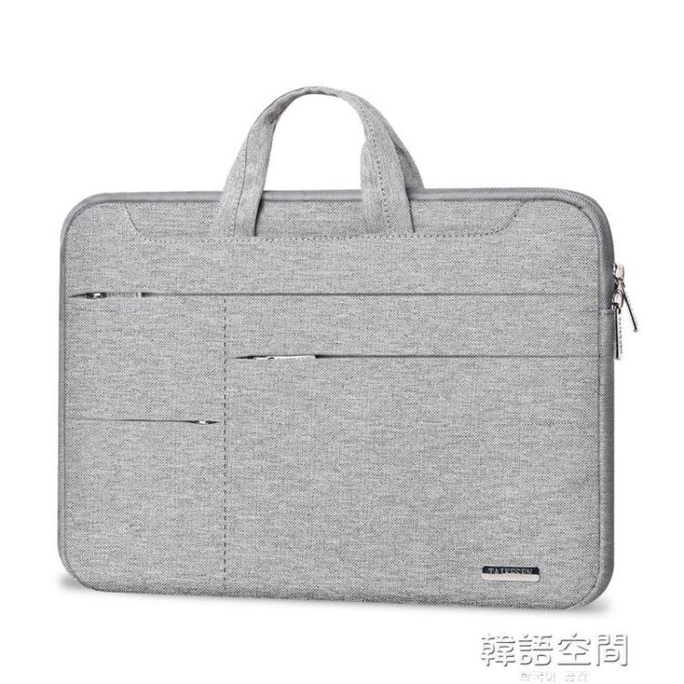 蘋果戴爾華碩12單肩14手提筆記本電腦包15.6內膽包17.3男女13.3寸
