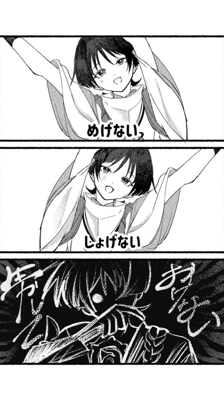 うるせぇ‼️何でもやったれ⁉️原神也‼️