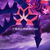千葉県北西部ポケGO ポケモンGO