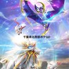 千葉県北西部ポケGO ポケモンGO