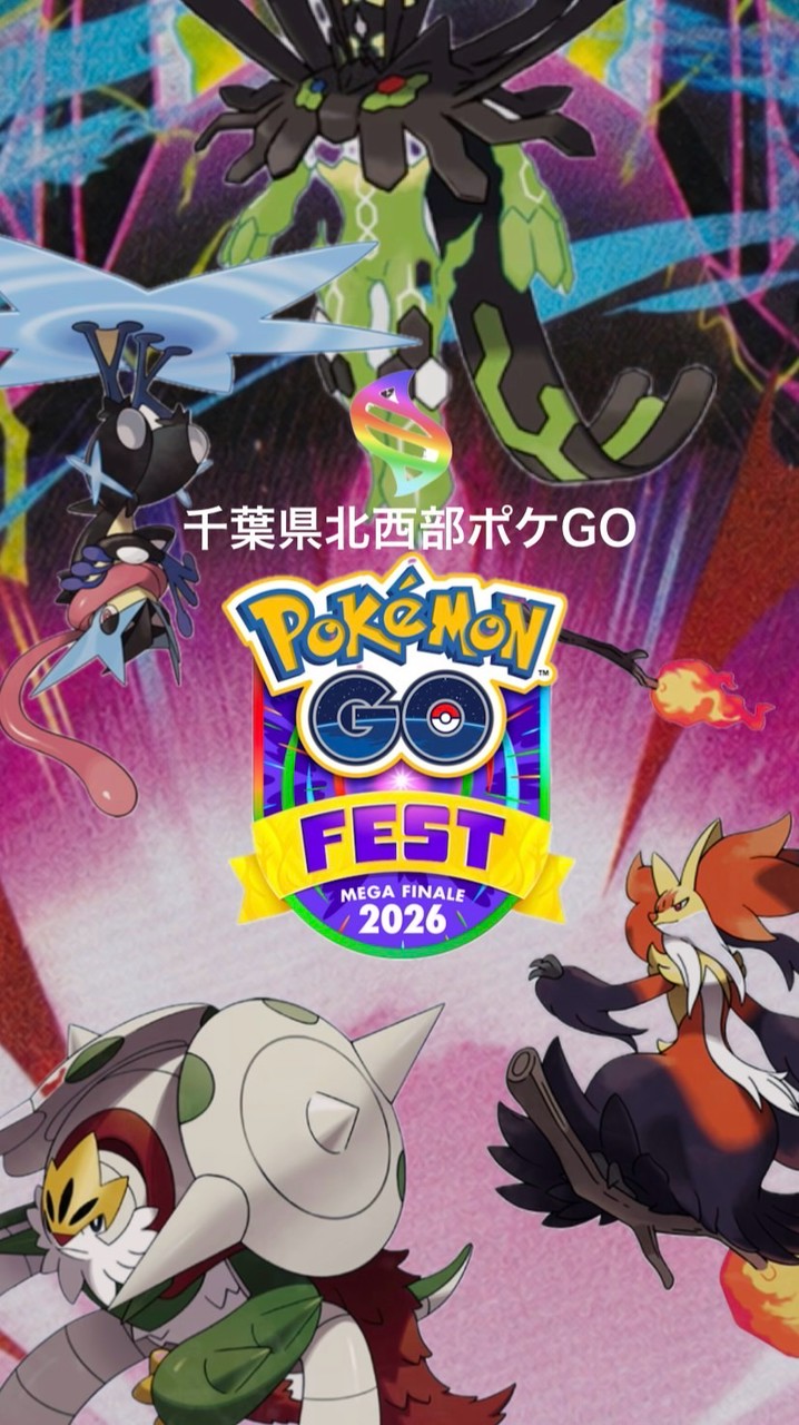千葉県北西部ポケGO ポケモンGO