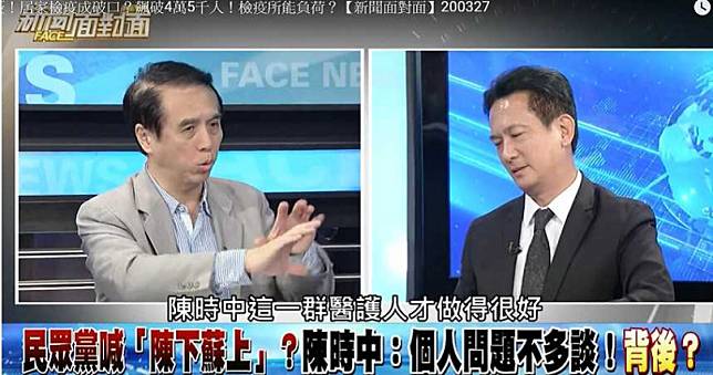 陳時中將高升「行政院副院長」起跳？　他曝：2022可能選市長