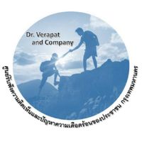 ศูนย์รับฟังความคิดเห็นและปัญหาความเดือดร้อนของประชาชน​ กทม.