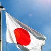 保守中道政治研究会