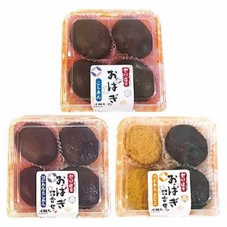 甘味道楽 お萩詰合せ(こしあん/つぶあん・こしあん/つぶあん・きな粉)