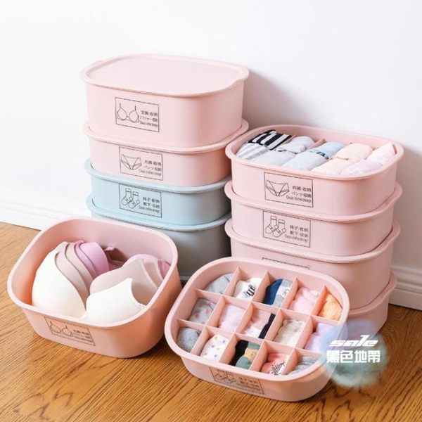 內衣收納盒 家用分格內衣收納盒內褲襪子收納格塑料衣櫃抽屜文胸內衣褲整理盒T 多色