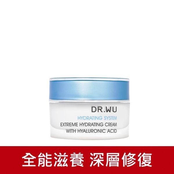 DR. WU 玻尿酸保濕精華霜 30ml