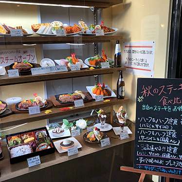 いのゆこさんが投稿した広畑区正門通喫茶店のお店メリージェーンの写真
