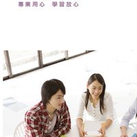靜川大學堂